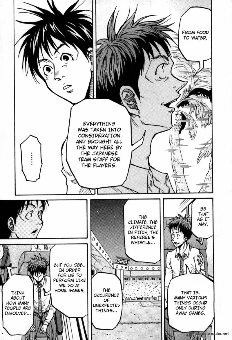 Page 7 of Chapter 277