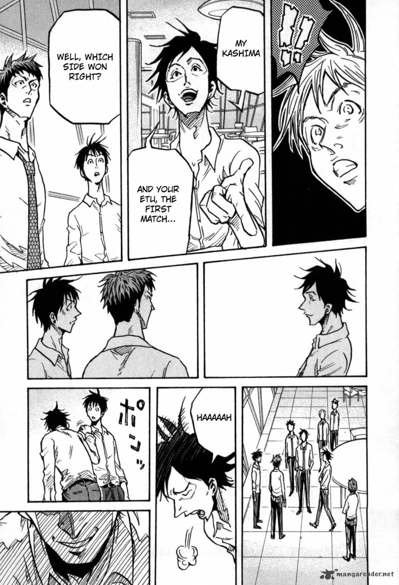 Page 13 of Chapter 277