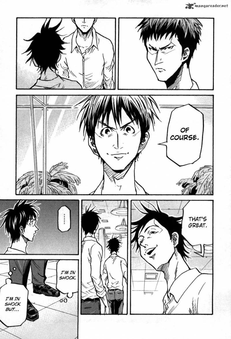 Page 17 of Chapter 277
