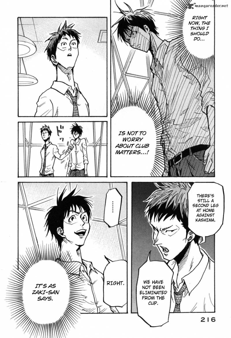 Page 18 of Chapter 277