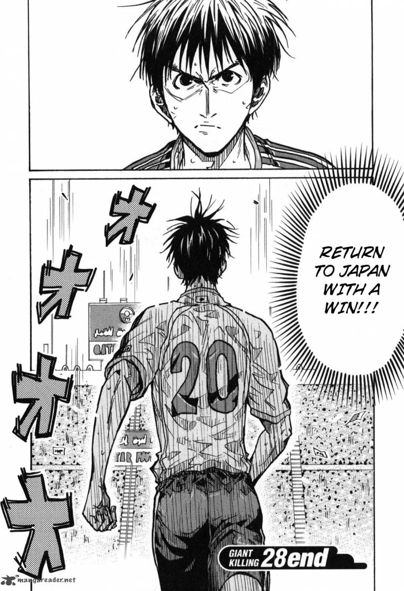 Page 22 of Chapter 277