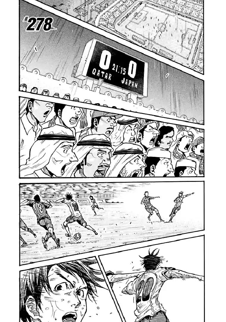 Page 4 of Chapter 278