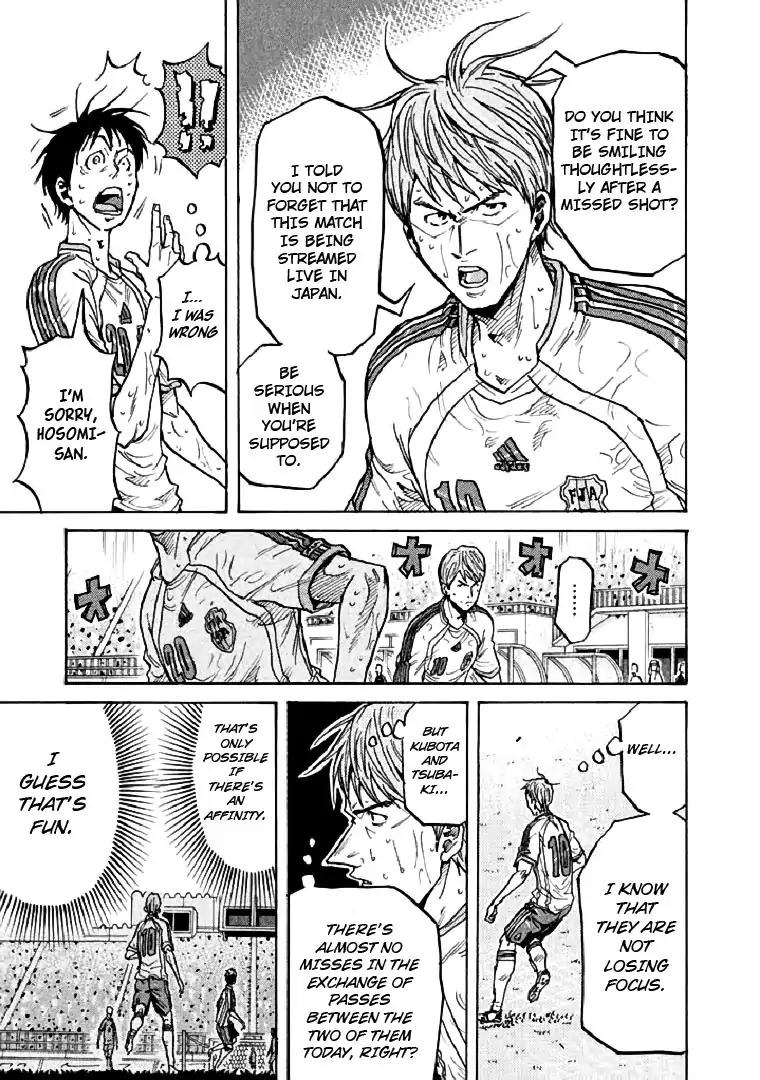 Page 8 of Chapter 278