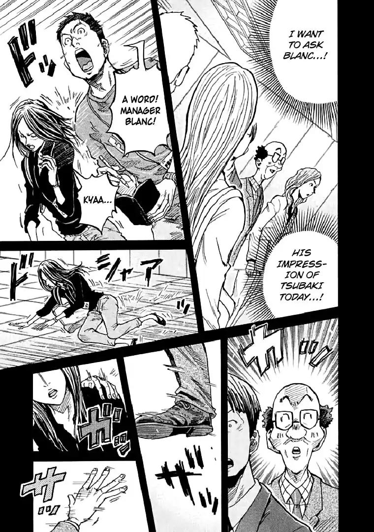 Page 12 of Chapter 278
