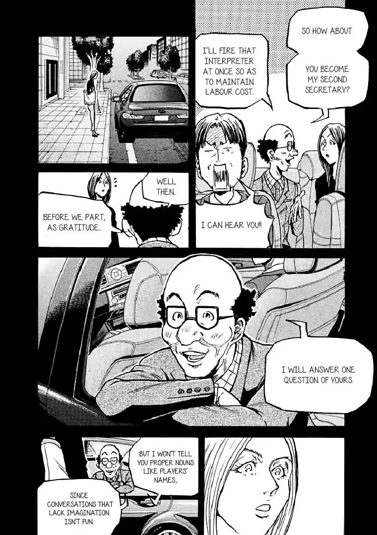 Page 15 of Chapter 278