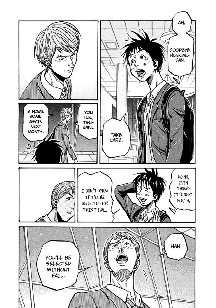 Page 3 of Chapter 279