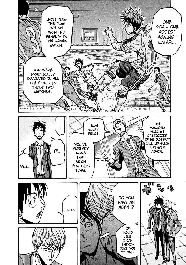 Page 4 of Chapter 279