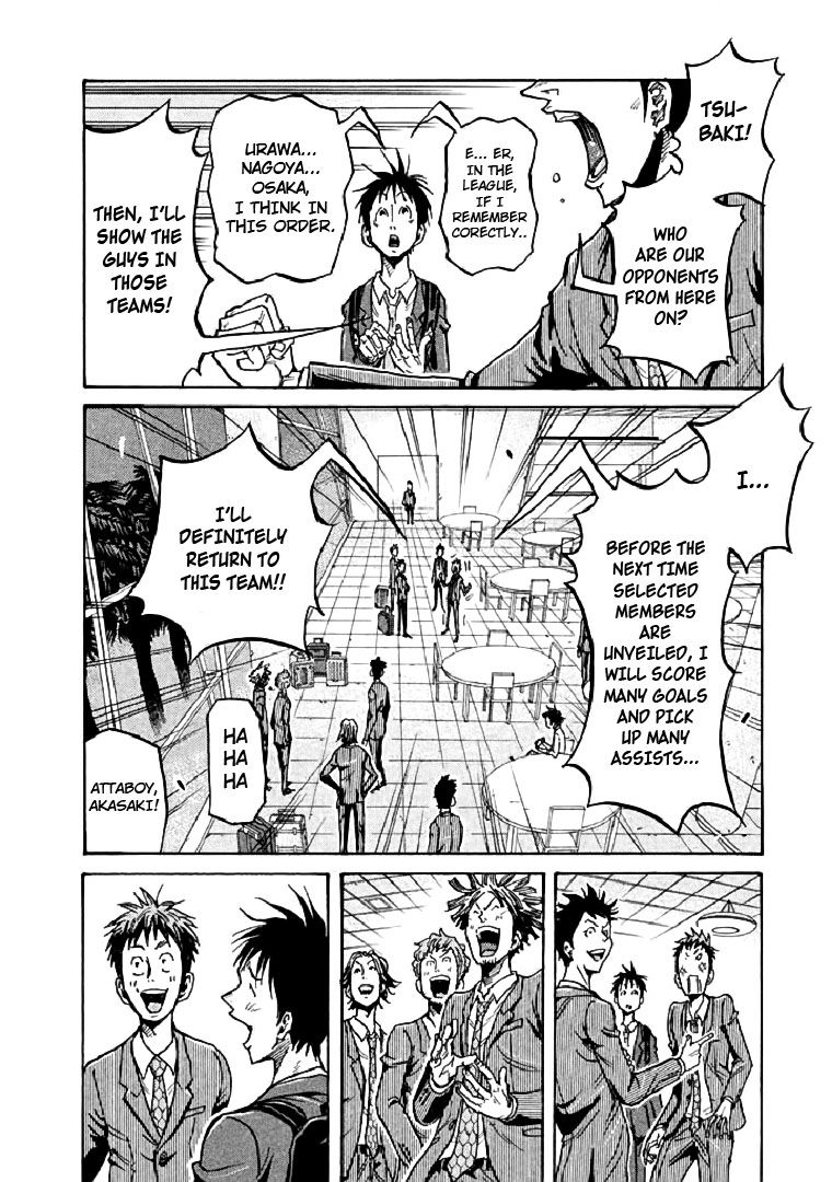 Page 8 of Chapter 279