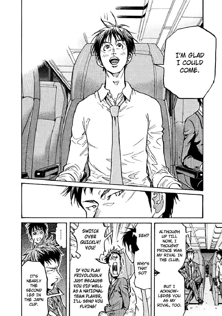 Page 12 of Chapter 279