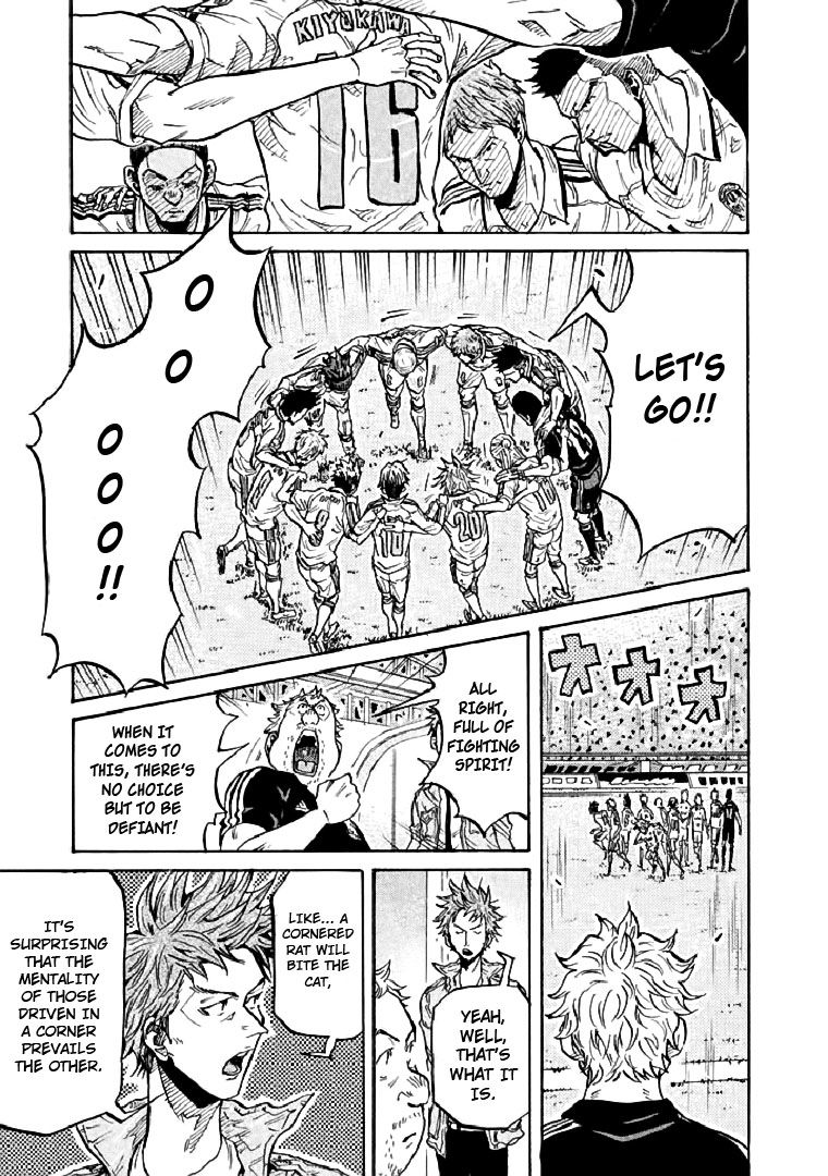 Page 17 of Chapter 279