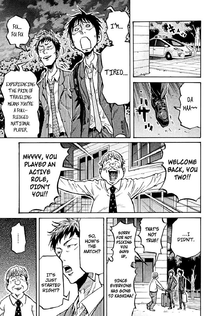Page 19 of Chapter 279
