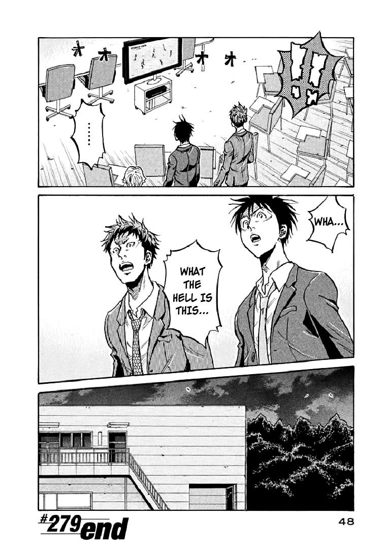 Page 20 of Chapter 279