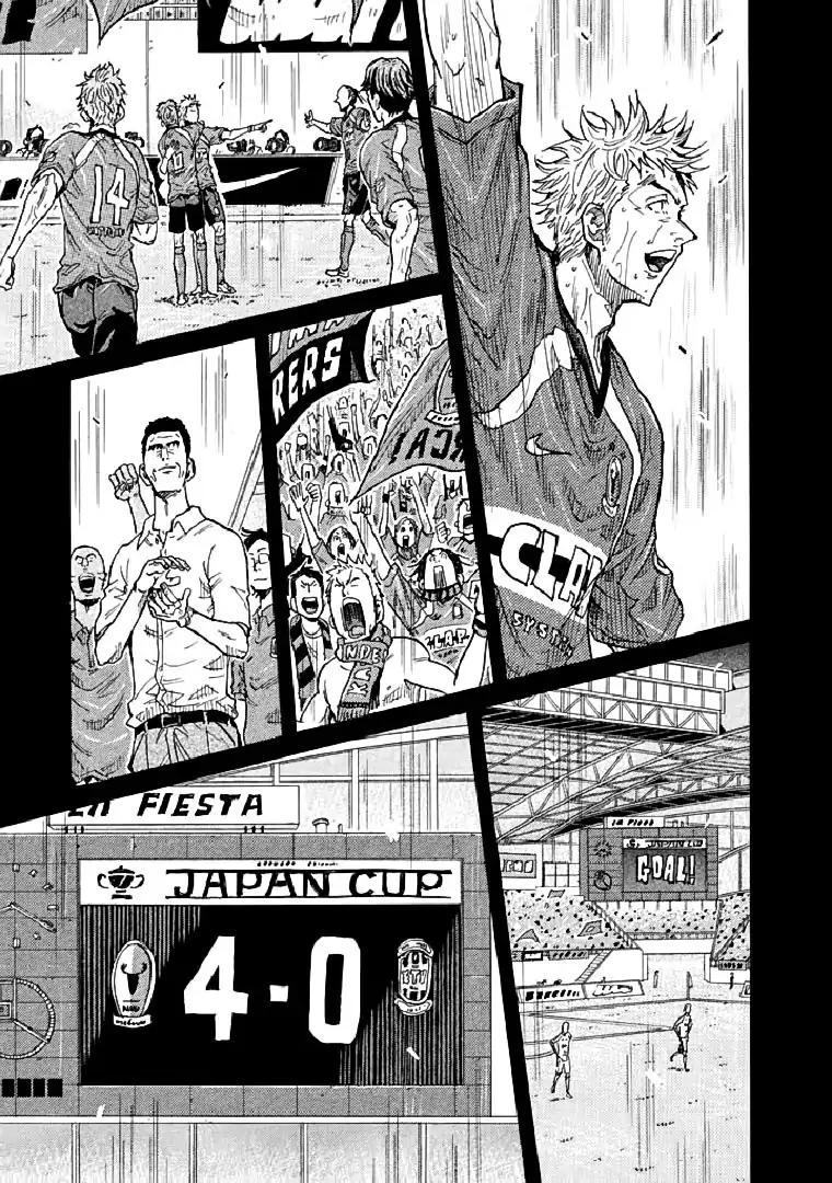 Page 7 of Chapter 280