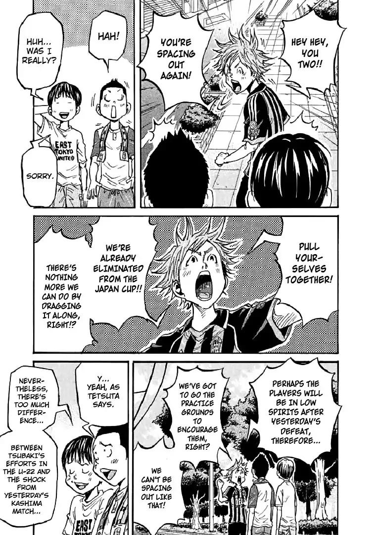 Page 15 of Chapter 280