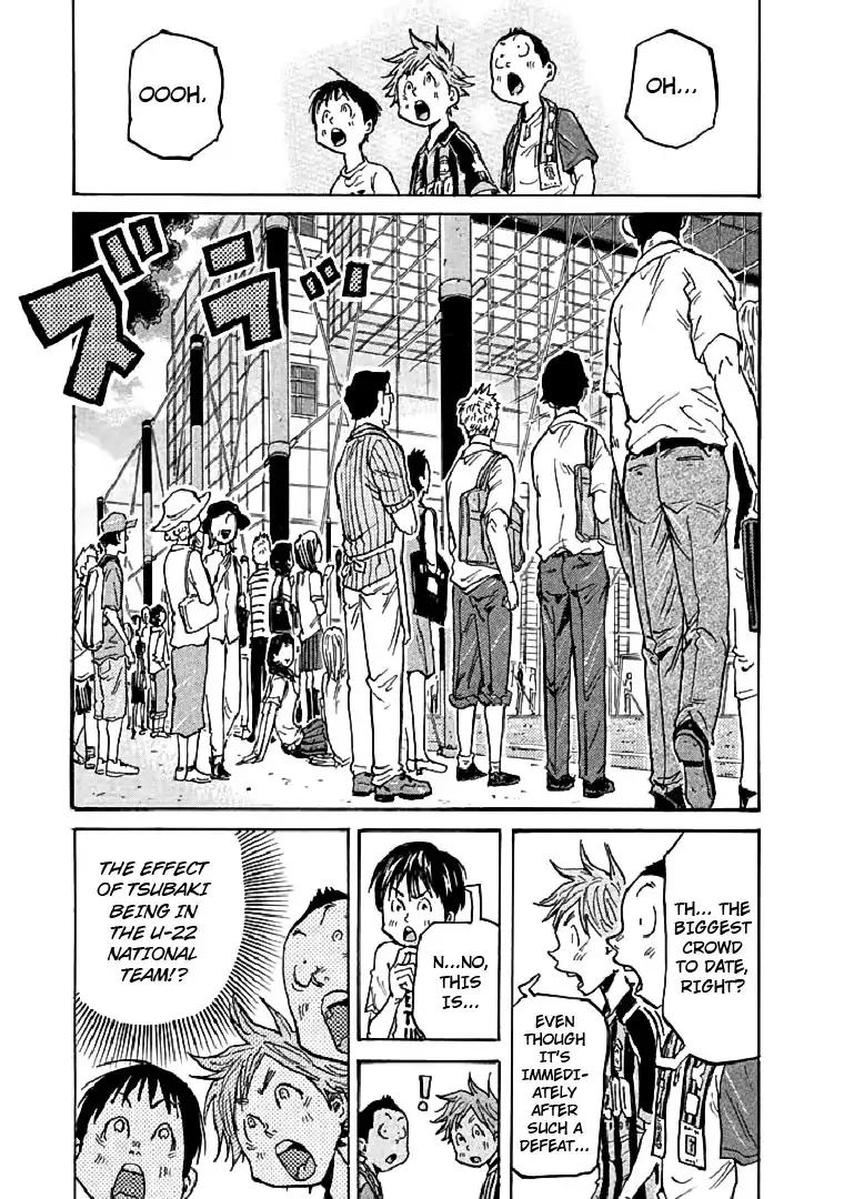 Page 17 of Chapter 280
