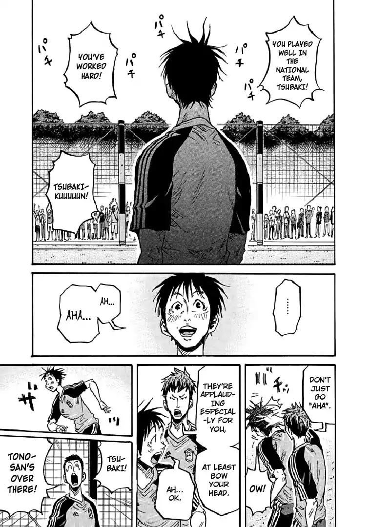 Page 19 of Chapter 280