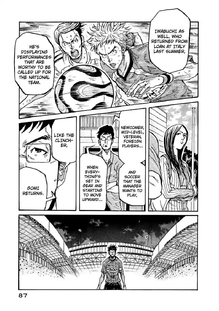 Page 15 of Chapter 281