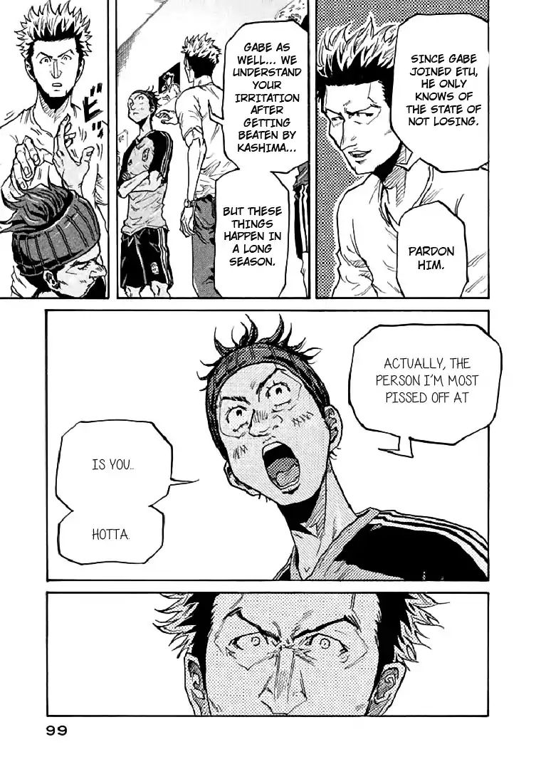 Page 7 of Chapter 282