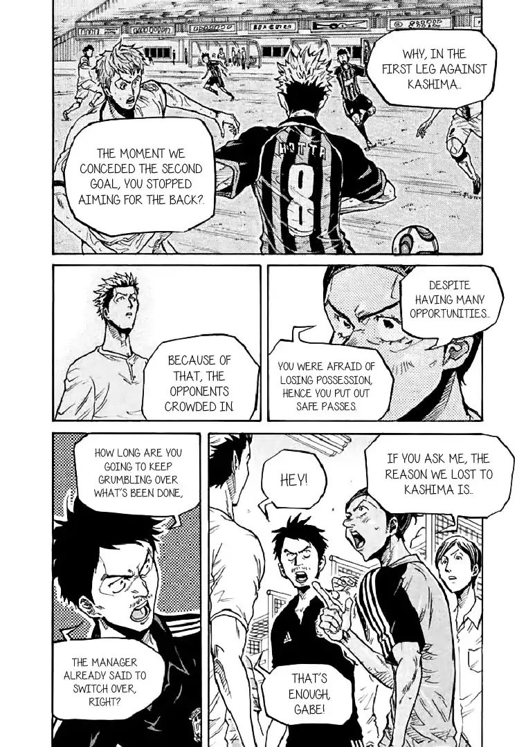 Page 8 of Chapter 282