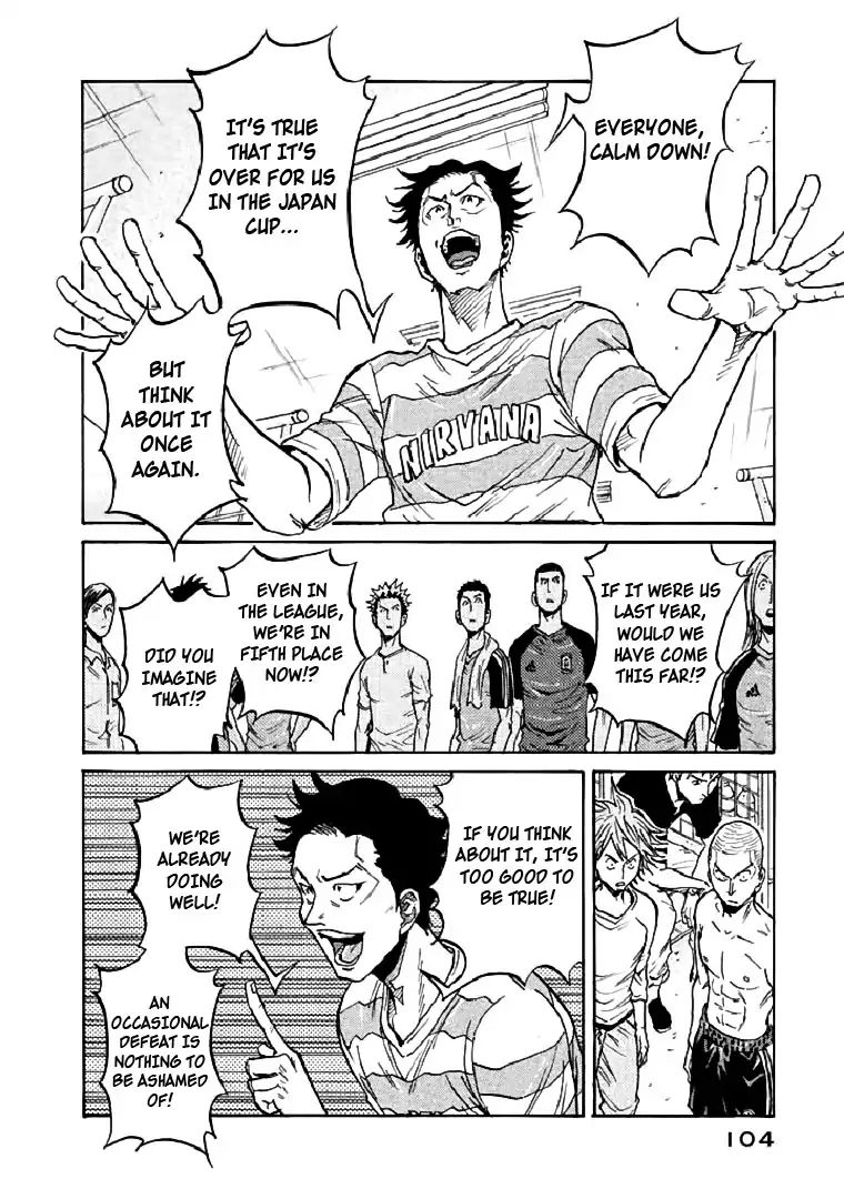 Page 12 of Chapter 282