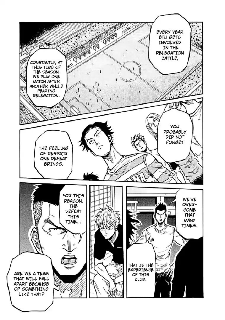 Page 15 of Chapter 282