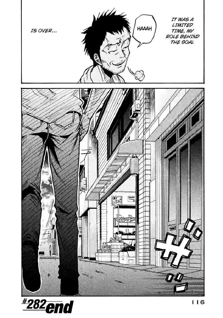 Page 24 of Chapter 282