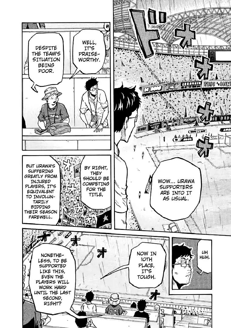 Page 6 of Chapter 283
