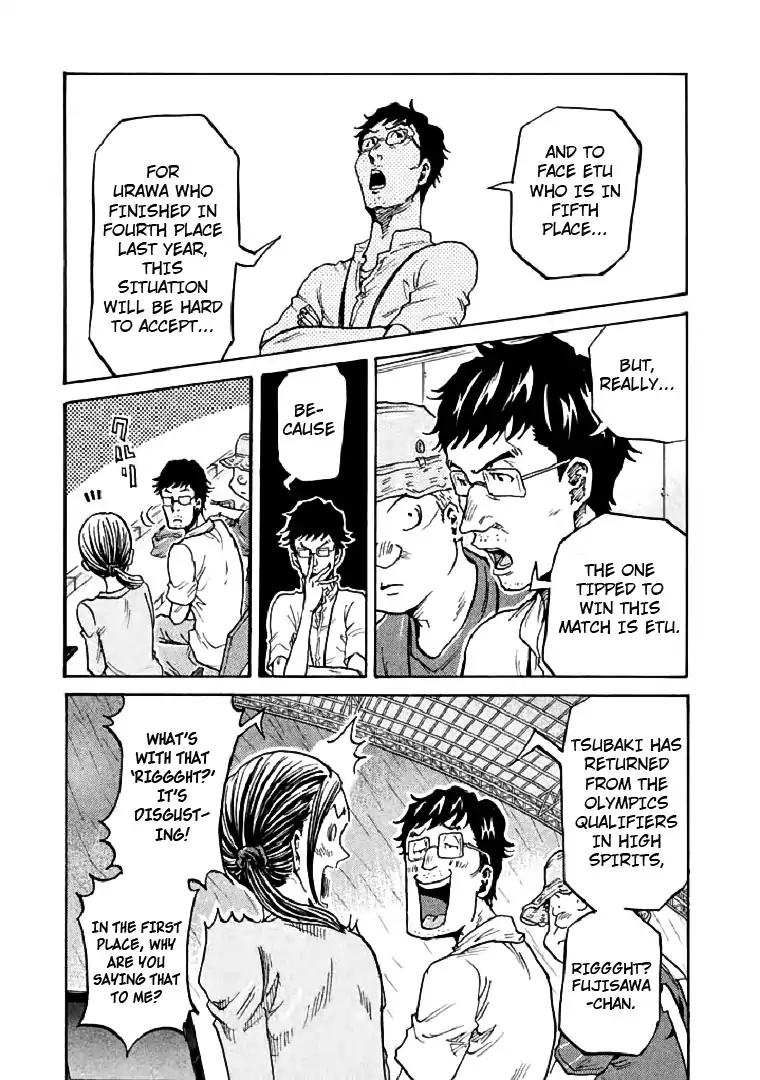 Page 7 of Chapter 283