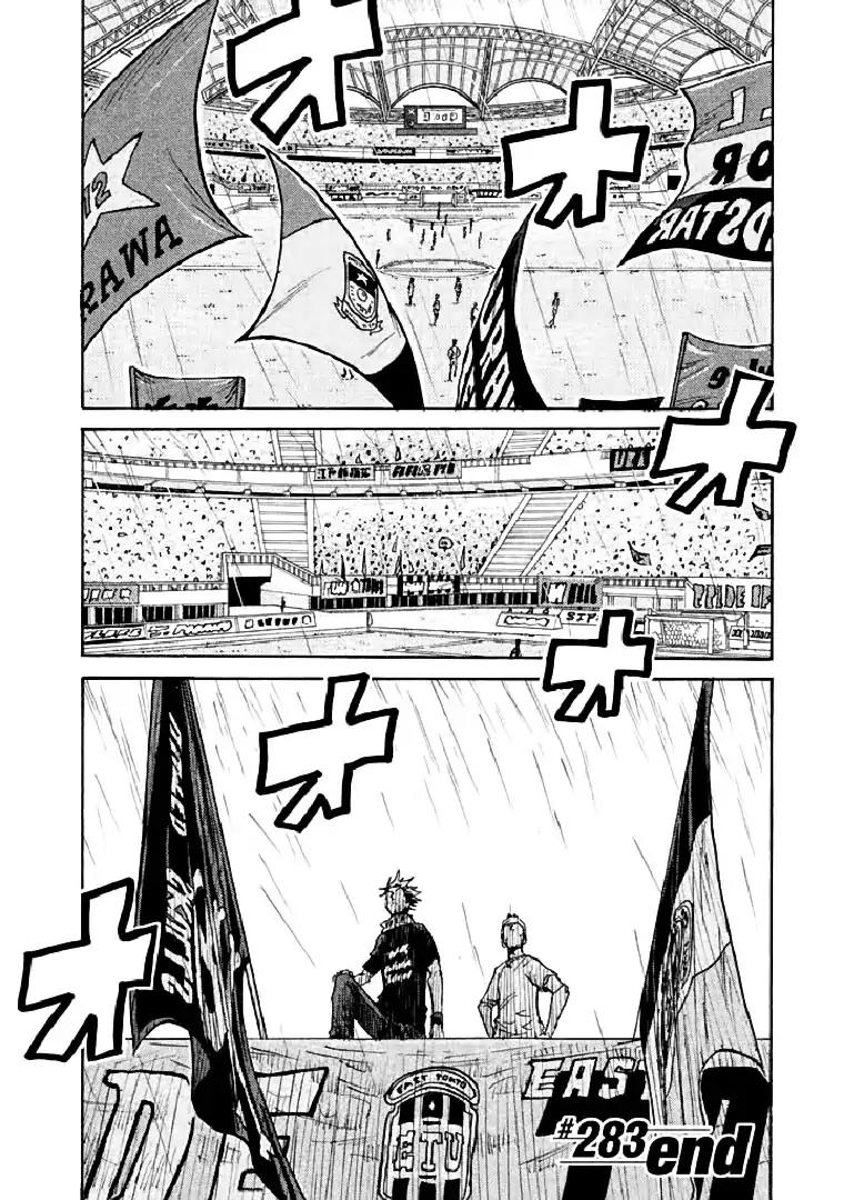 Page 20 of Chapter 283