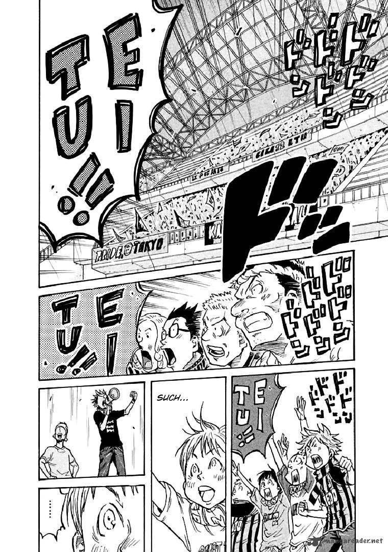 Page 7 of Chapter 284