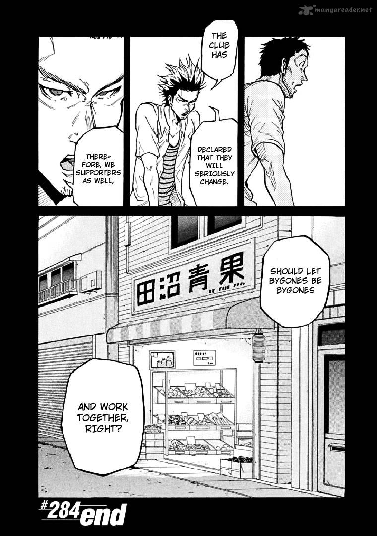 Page 19 of Chapter 284