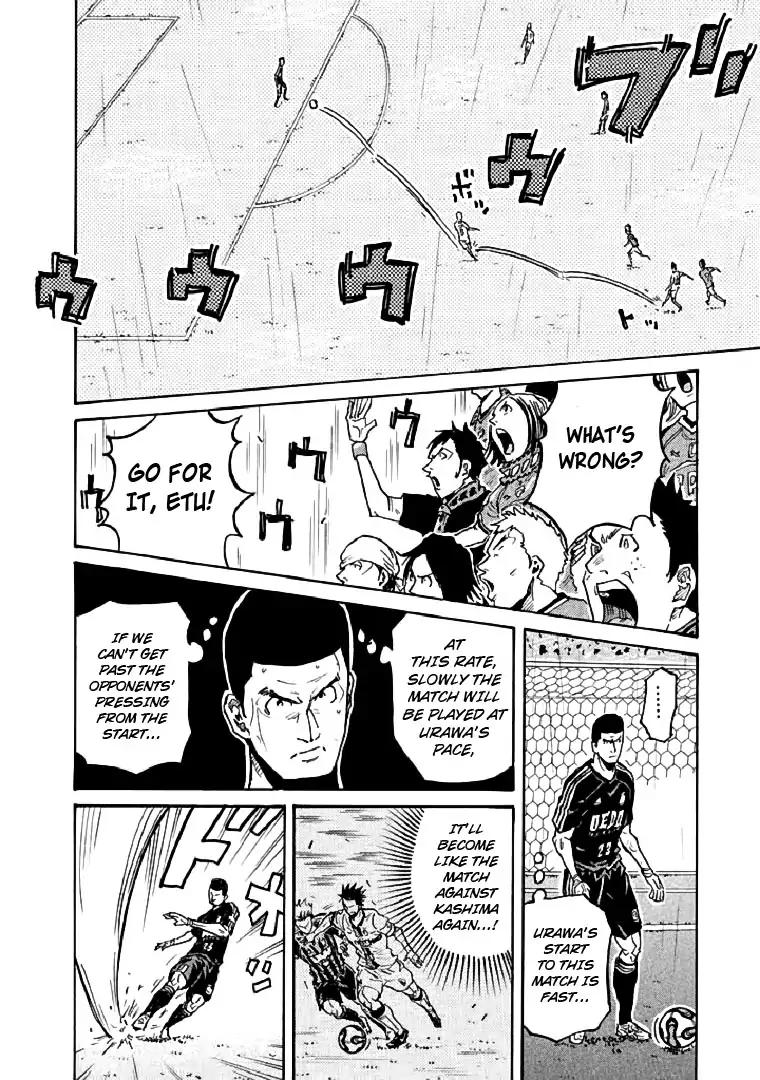 Page 14 of Chapter 285