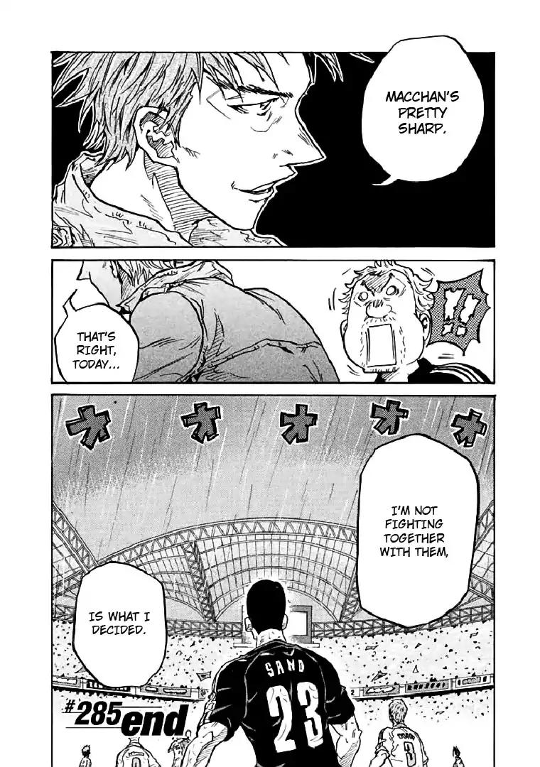 Page 20 of Chapter 285