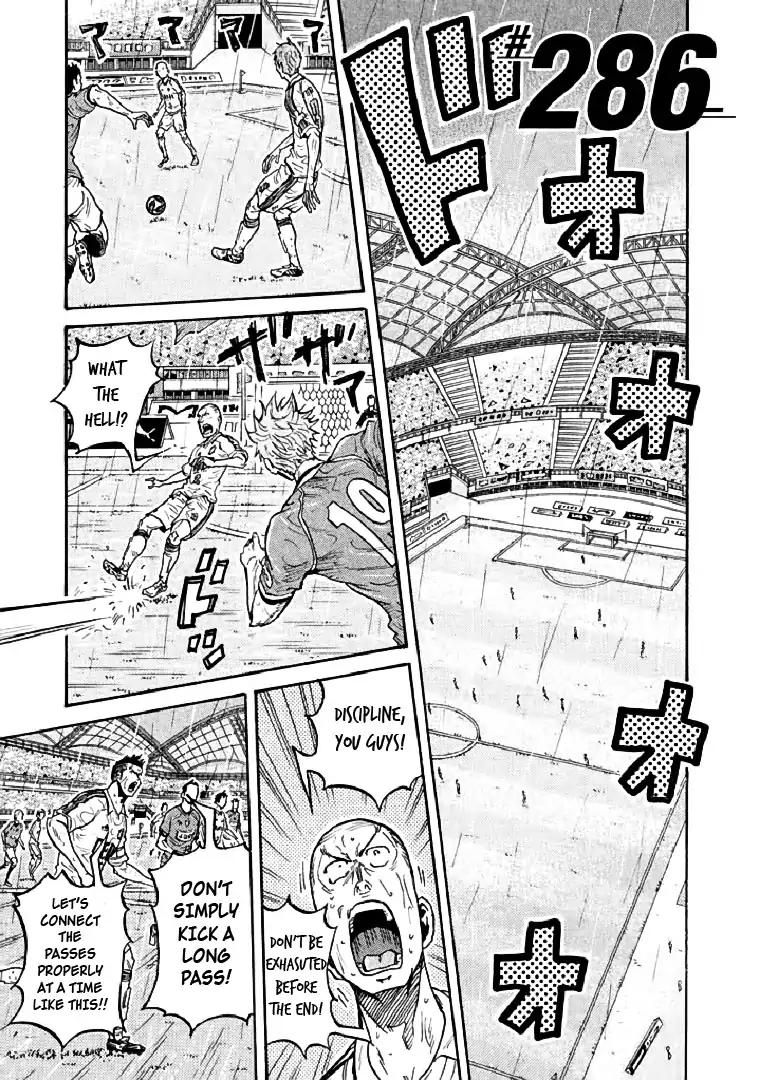 Page 1 of Chapter 286