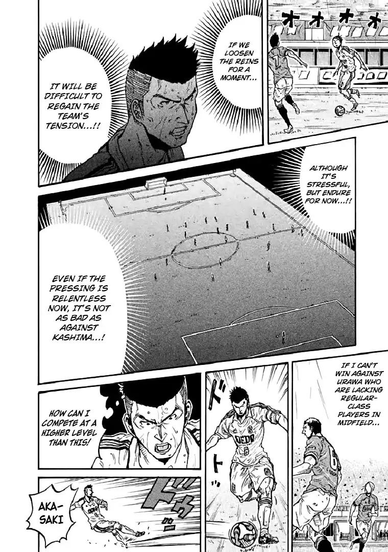 Page 2 of Chapter 286