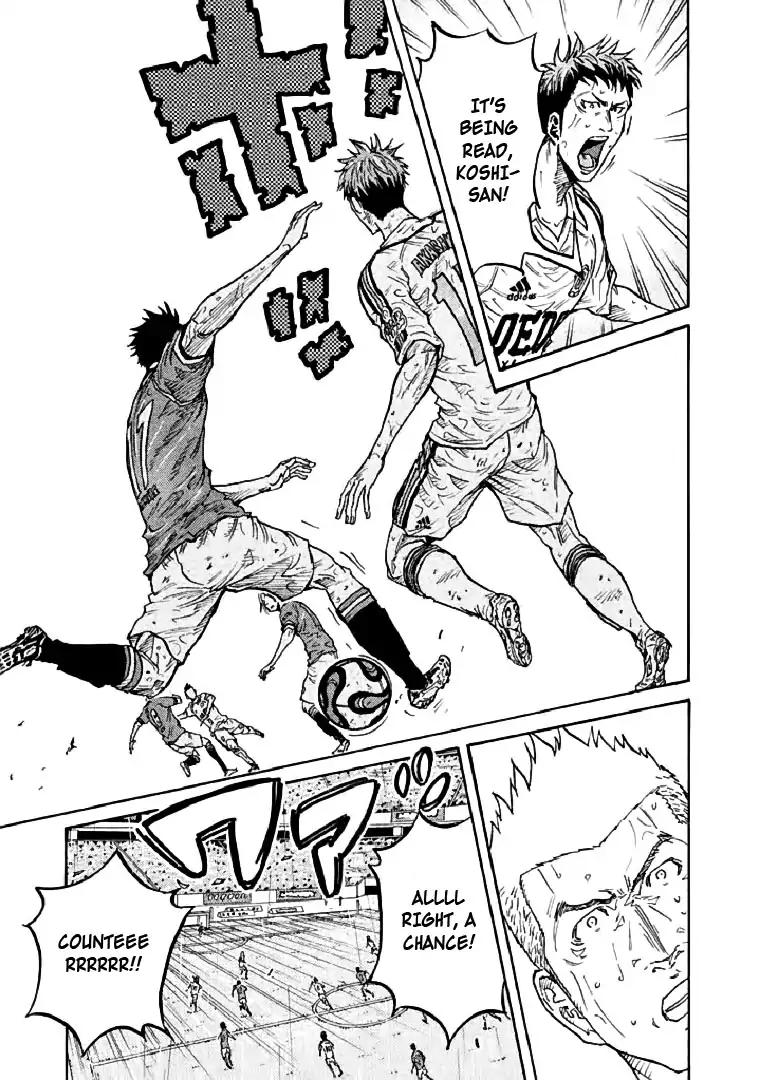 Page 3 of Chapter 286