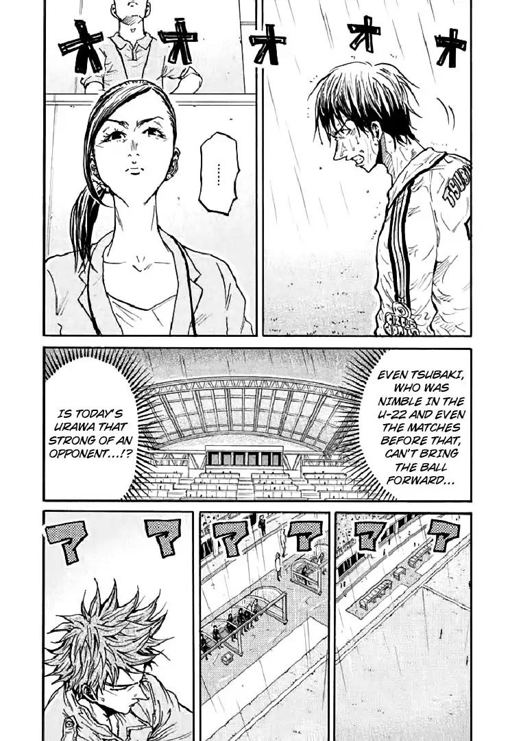 Page 7 of Chapter 286
