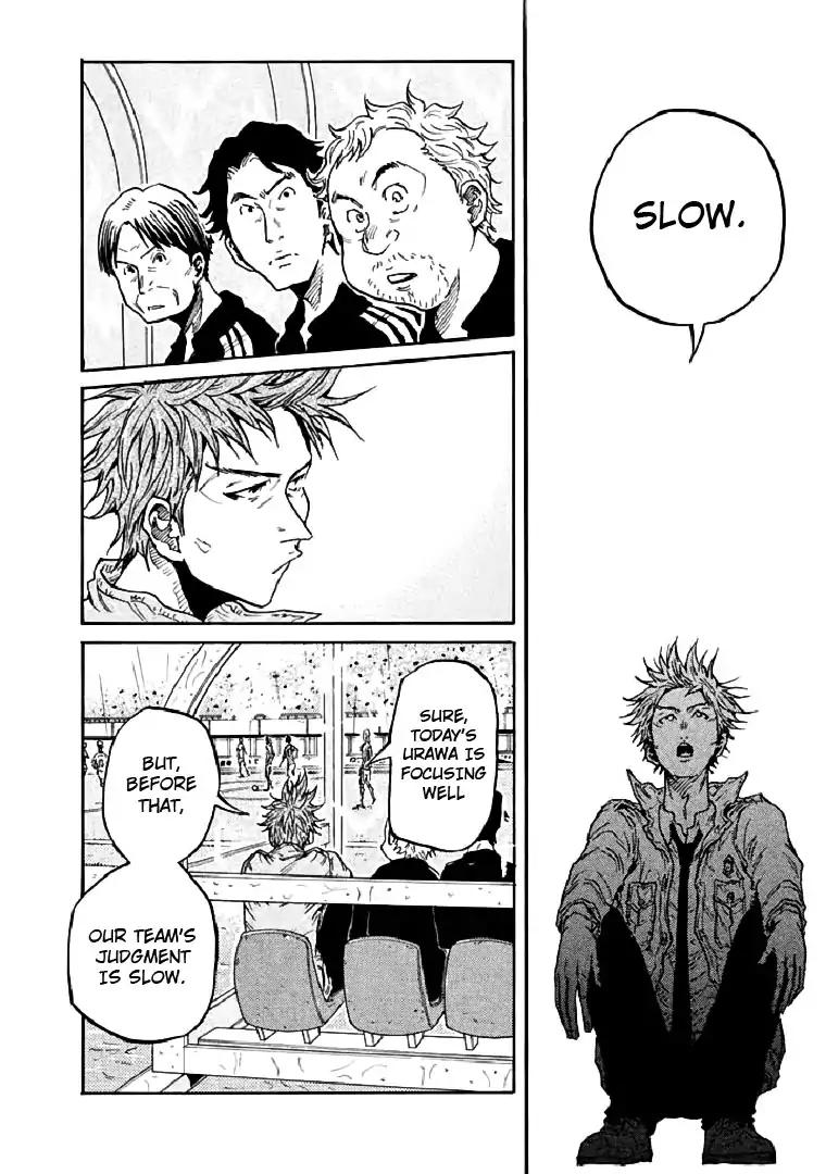 Page 8 of Chapter 286