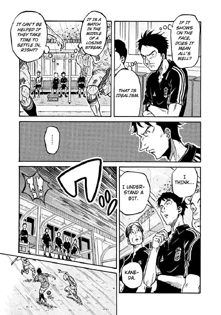Page 15 of Chapter 286