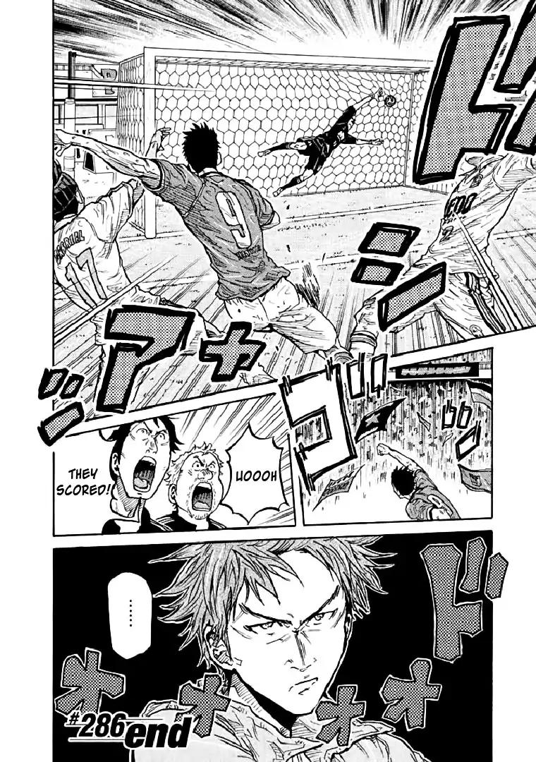 Page 16 of Chapter 286