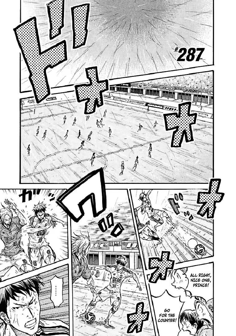 Page 1 of Chapter 287