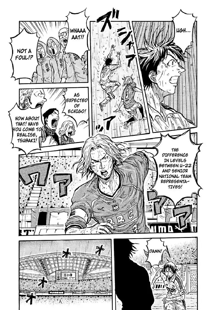 Page 3 of Chapter 287