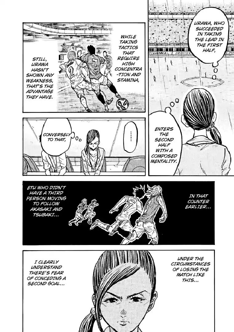 Page 6 of Chapter 287