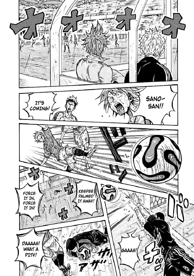 Page 8 of Chapter 287