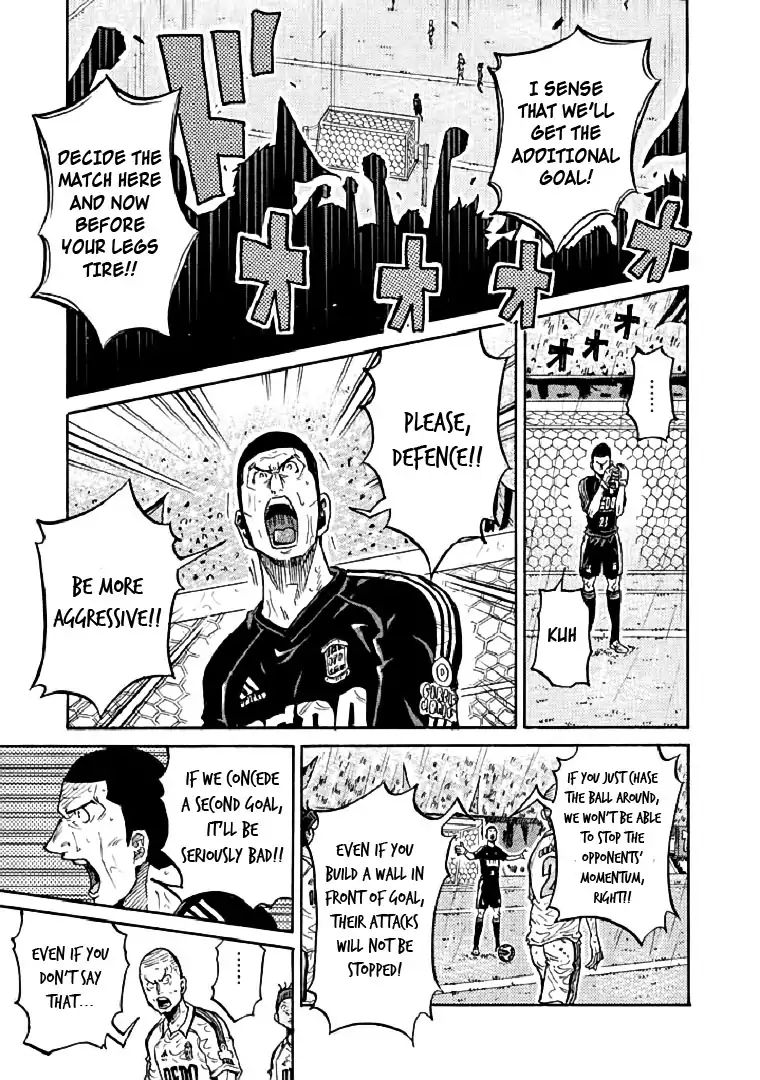 Page 9 of Chapter 287
