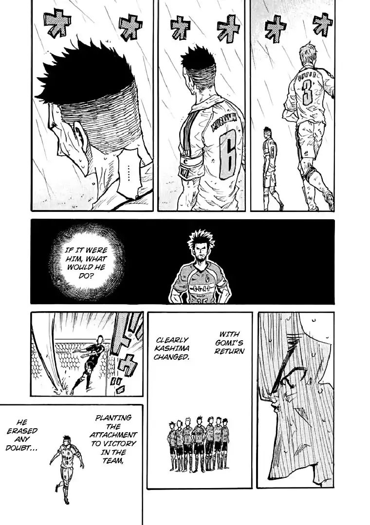 Page 11 of Chapter 287