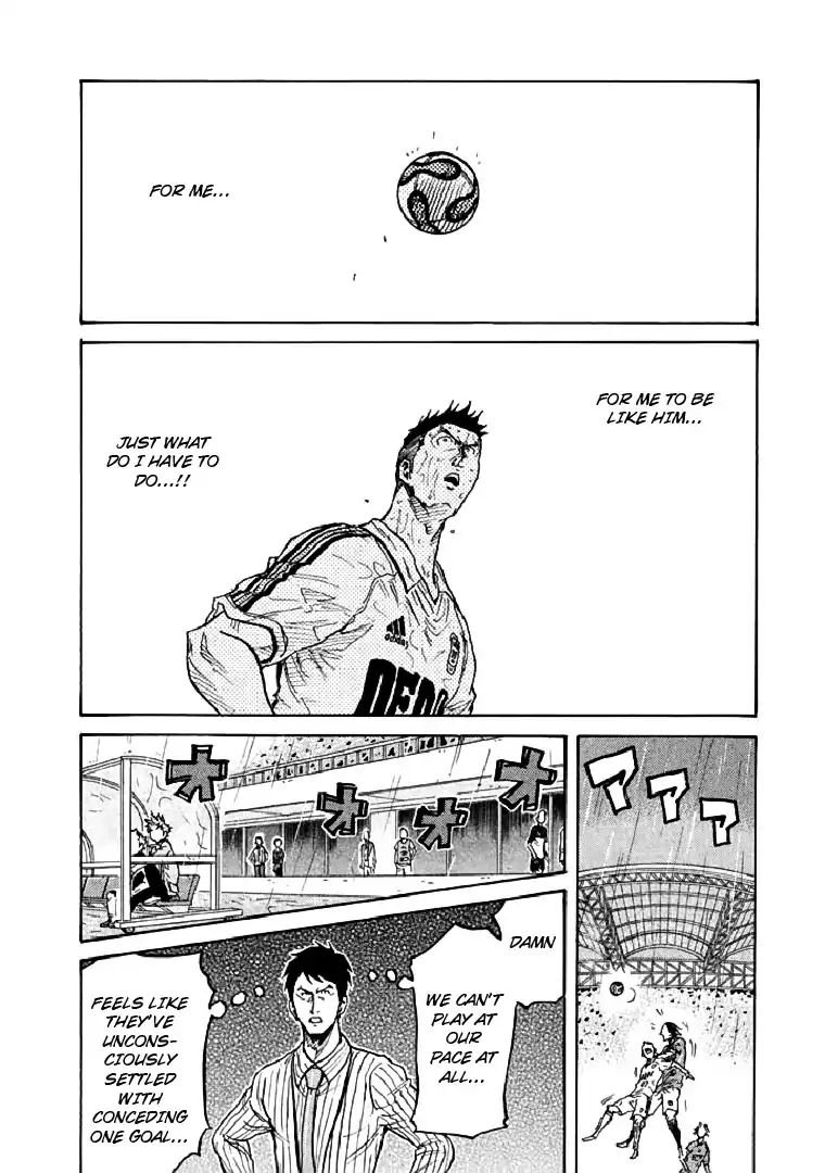 Page 12 of Chapter 287