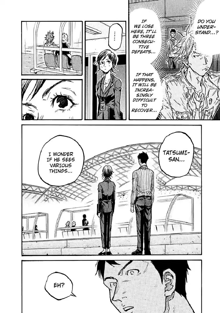Page 14 of Chapter 287