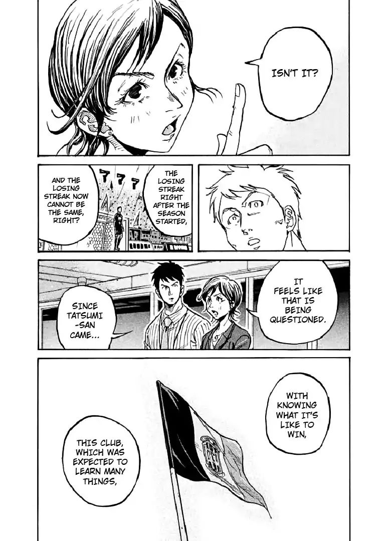 Page 16 of Chapter 287