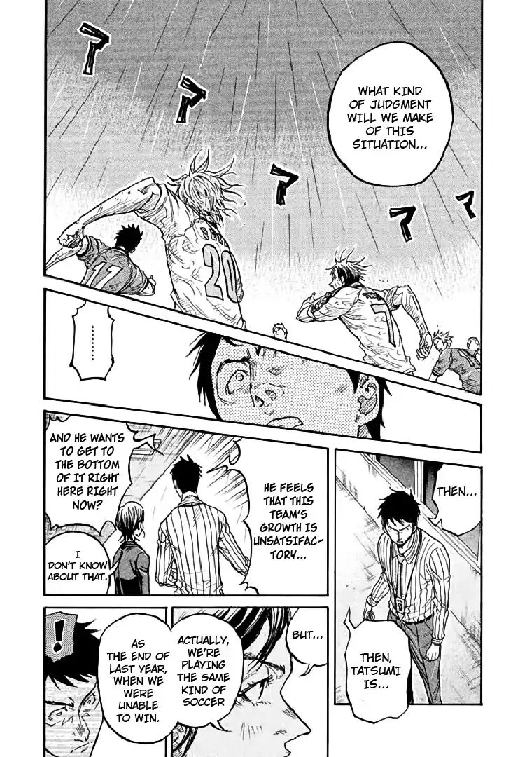 Page 17 of Chapter 287